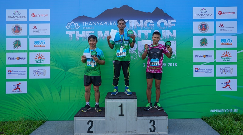 Top 3 male winner, 8 km ภาพ ธัญญปุระ