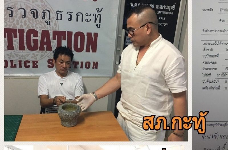 จับแล้ว! สามีสุดโหดฆ่าเมียด้วยครกหินโทษฐานนอกใจ