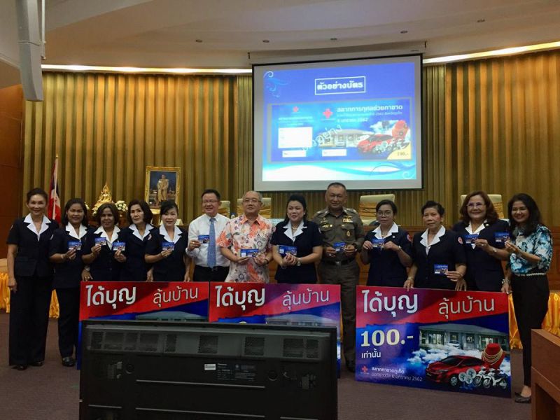 ลุ้นโชครางวัลใหญ่ ได้บุญลุ้นล้าน 100 เท่านั้นกับกาชาดภูเก็ต