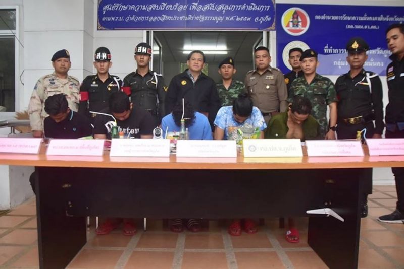 ข่าวภูเก็ต