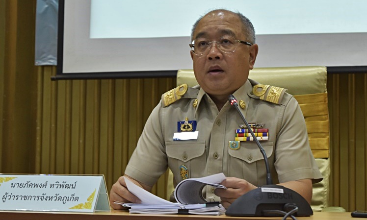 พ่อเมืองนำประชุมเตรียมความพร้อมจัดพิธีทำน้ำอภิเษกจากแหล่งน้ำศักดิ์สิทธิ์