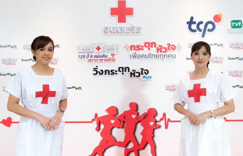 ภูเก็ตเชิญร่วมใส่เสื้อเหลืองวิ่งสร้างบุญได้สุขภาพกับโครงการกระตุกหัวใจ