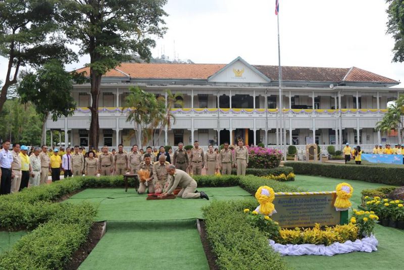 ภาพ สำนักงานประชาสัมพันธ์จังหวัดภูเก็ต