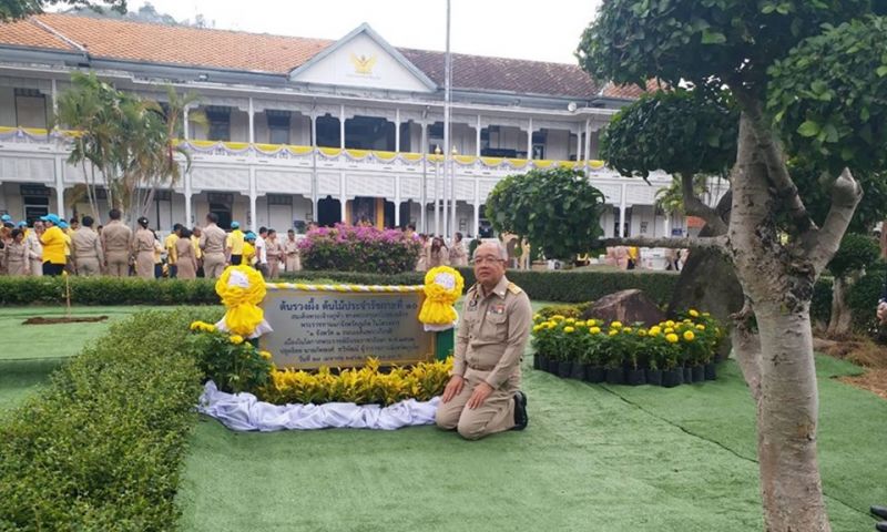 ภาพ สำนักงานประชาสัมพันธ์จังหวัดภูเก็ต