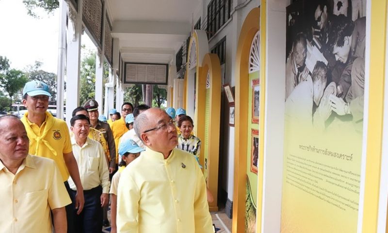 จังหวัดภูเก็ตเชิญชวนลงนามถวายพระพรชัยมงคล ชมนิทรรศการเฉลิมพระเกียรติ 1-31 พ.ค.