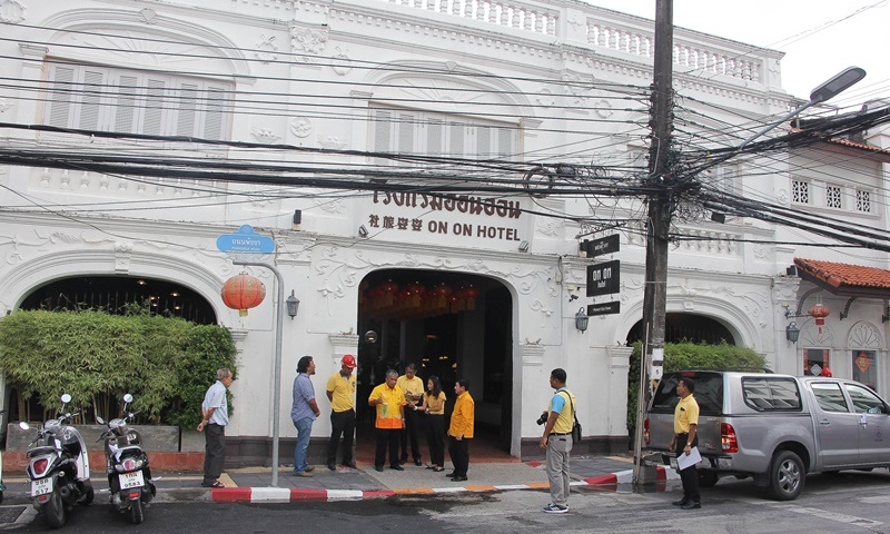 ภาพ สำนักงานประชาสัมพันธ์จังหวัดภูเก็ต