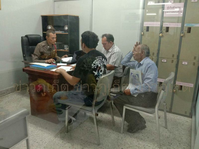 หนุ่มวิศวะผู้ต้องหาเผาโรงพักปี 58 ใช้หลักทรัพย์ประกันตัว 5 แสน