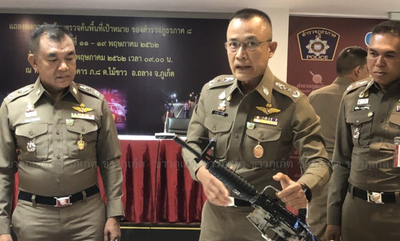 ภาค 8 แถลงผลกวาดล้างอาชญากรรม ยึดยาบ้าเกิน 3 แสนเม็ด ไอซ์ 2 กก. อาวุธปืน กระสุนเพียบ