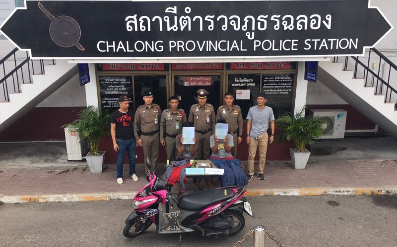 รวบ 2 หนุ่มเบญจเพสวิ่งราวทรัพย์และทำร้าย นทท.จีน จนได้รับบาดเจ็บ