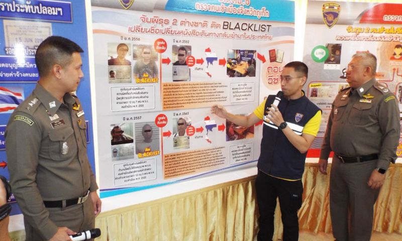 ตม.จับสองต่างชาติติดแบล็คลิสต์ 100 ปี เปลี่ยนชื่อย้อนกลับเข้าภูเก็ต
