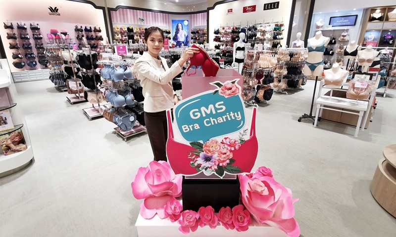 GMS Bra Charity เดินหน้าส่งต่อความห่วงใยถึงผู้ต้องขังหญิงเรือนจำจังหวัดภูเก็ต