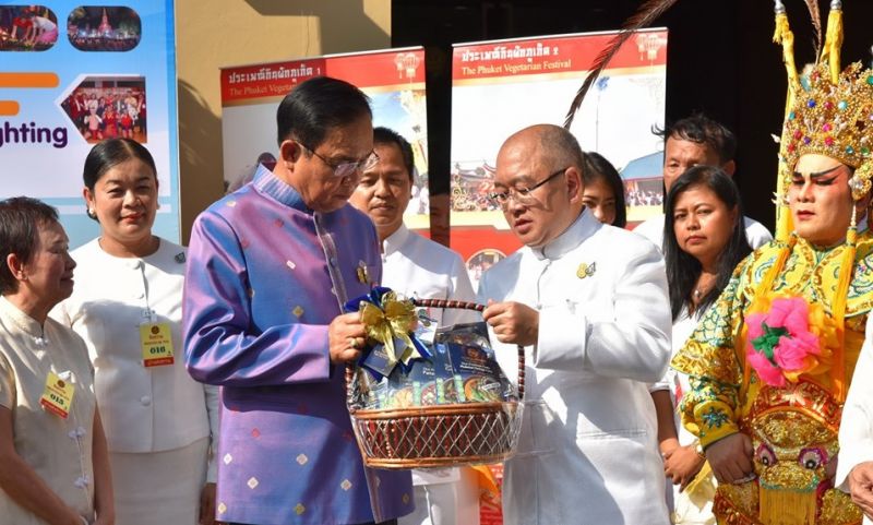 ภาพ สำนักงานประชาสัมพันธ์จังหวัดภูเก็ต