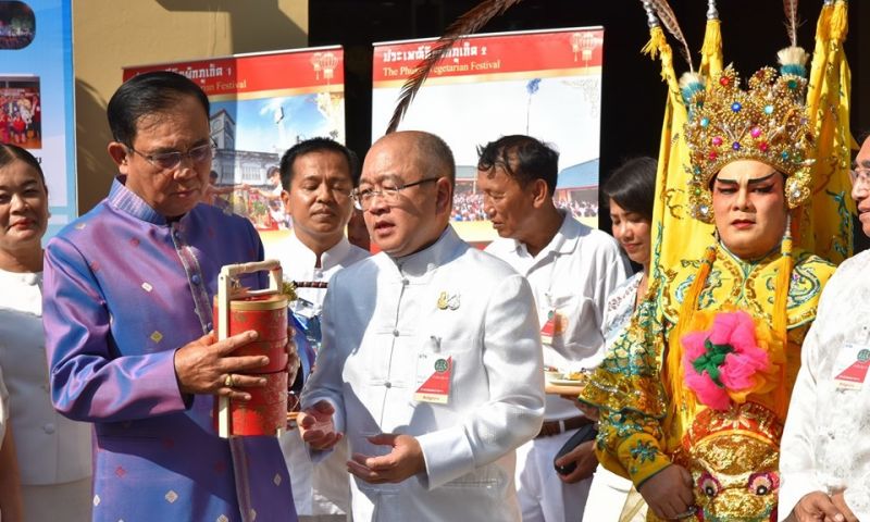 ภาพ สำนักงานประชาสัมพันธ์จังหวัดภูเก็ต