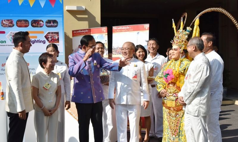 ภาพ สำนักงานประชาสัมพันธ์จังหวัดภูเก็ต