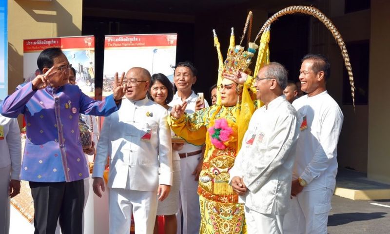 นายกเปิดทำเนียบต้อนรับภูเก็ต วอนให้ช่วยกันสืบสาน “ประเพณีถือศีลกินผัก”