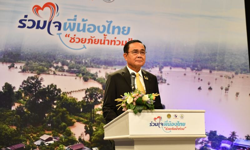 นายกเตรียมลงพื้นที่ให้กำลังใจพี่น้องชาวอุบล บ่ายวันนี้