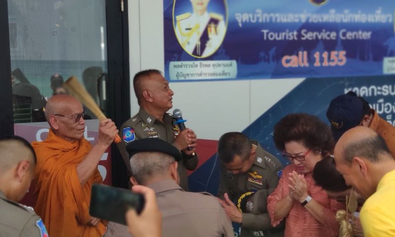 เปิดศูนย์รับเเจ้งเหตุ ตำรวจท่องเที่ยวหาดกะรน