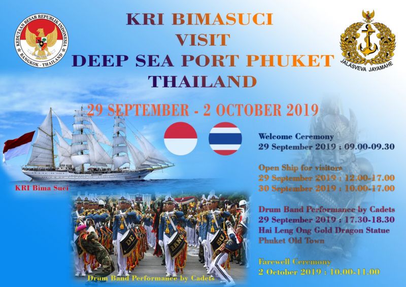 KRI Bima Suci เยือนภูเก็ต  29 ก.ย. - 2 ต.ค. 62