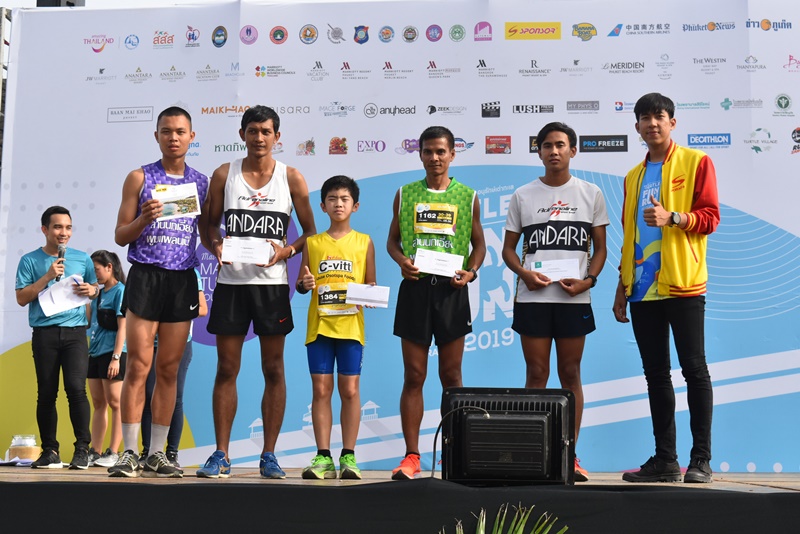 Overall 10.5k Male (ที่1 ซ้ายสุด)