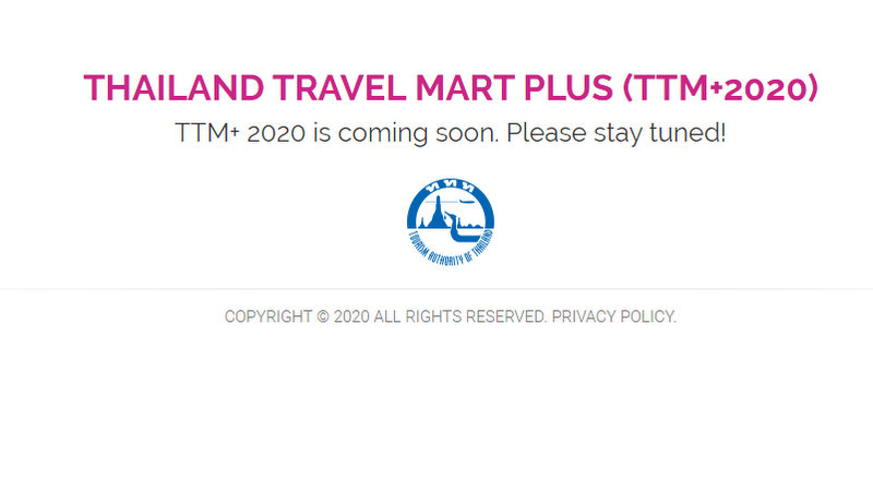 เว็บไซต์ Thailand Travel Mart Plus