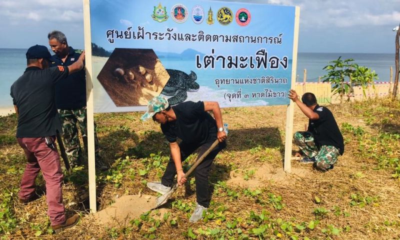 ทช.ประกาศ “พักรอแม่เต่าไข่ ลูกเต่าฟัก” เดินหน้ากั้นคอกไข่เต่าจัดนิทรรศการให้ความรู้