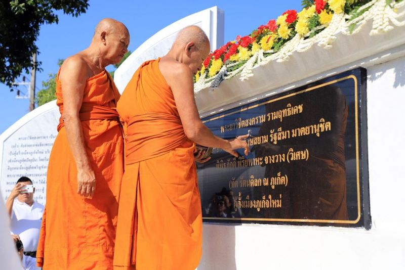 พิธีประดิษฐานรูปหล่อสำริดพระยาวิชิตสงครามฯ ภาพ เทศบาลนครภูเก็ต