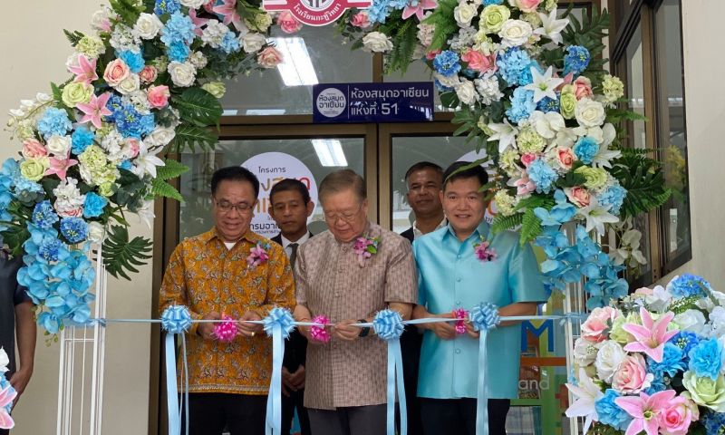 ภาพ สำนักงานประชาสัมพันธ์จังหวัดภูเก็ต