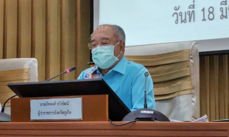 พ่อเมืองภูเก็ตเน้นย้ำมาตรการปิดสถานบริการต้านโควิด-19 เตรียมฉีดพ่นฆ่าเชื้อครั้งใหญ่