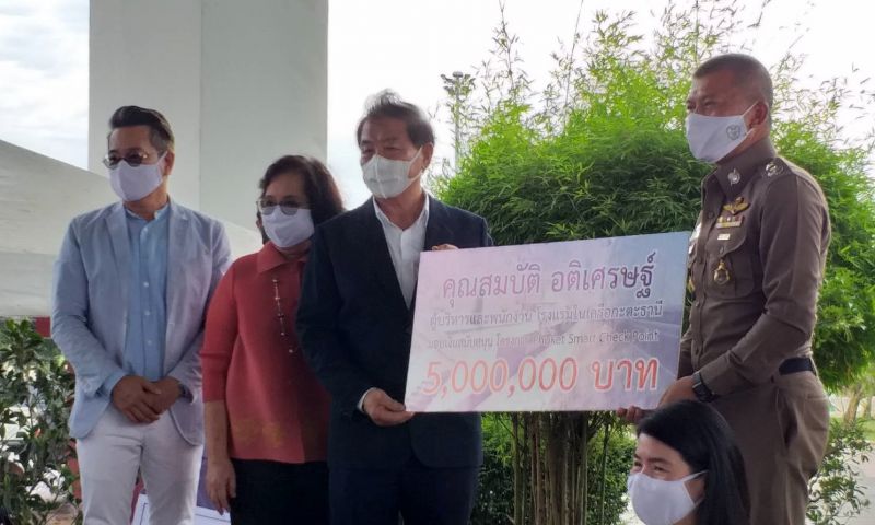 เอกชนมอบ 10 ล้านติดตั้งระบบ ’Phuket Smart Check Point’ ด่านตรวจภูเก็ต ภาพ เอกภพ ทองทับ