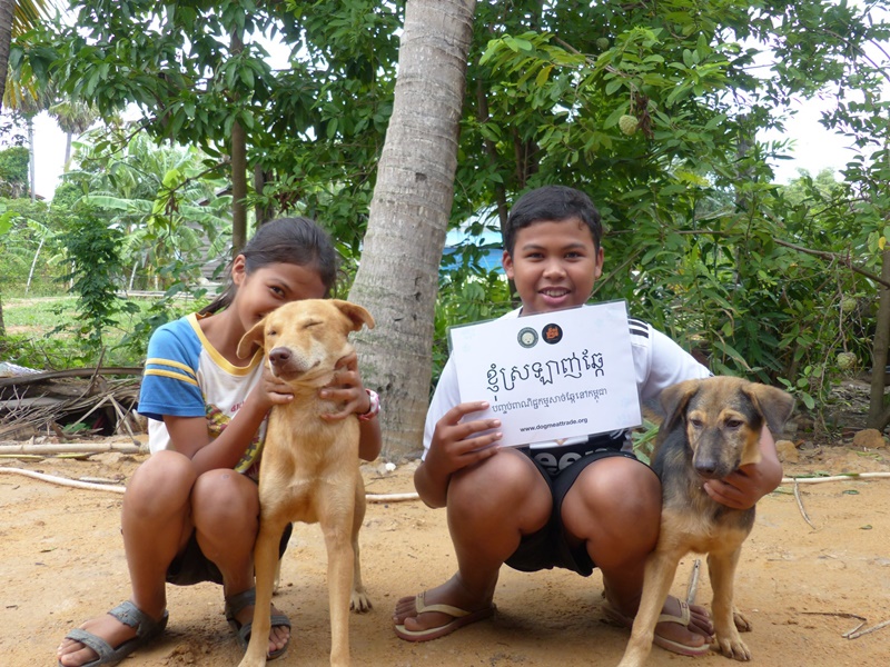 ภาพ มูลนิธิเพื่อสุนัขในซอย