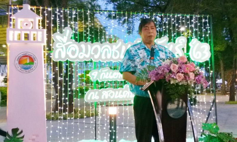 โควิด-19 กระทบภาษีทต.วิชิต 80 ล้าน เตรียมตั้งงบใหม่พร้อมรับการระบาดรอบ 2