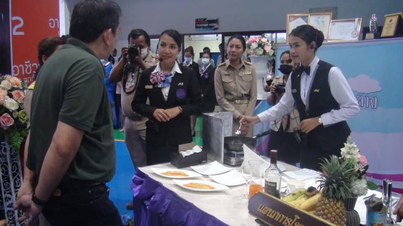 ภาพ สำนักงานประชาสัมพันธ์จังหวัดภูเก็ต