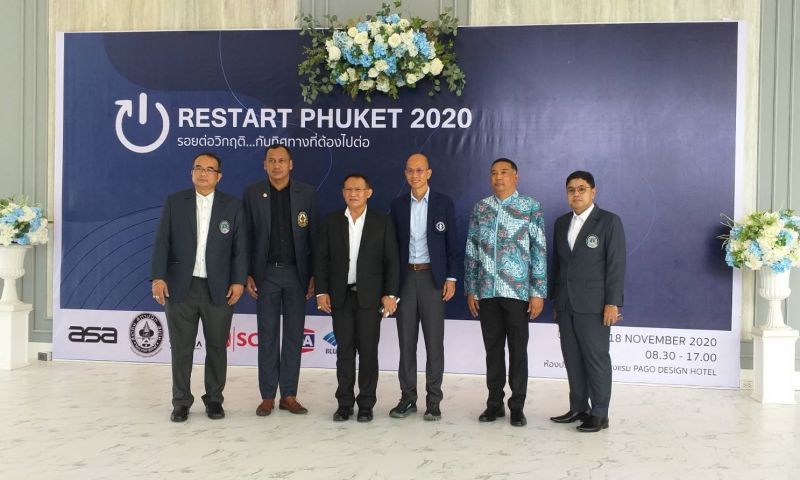 กรรมาธิการสถาปนิกทักษิณฯเสวนา Restart Phuket 2020