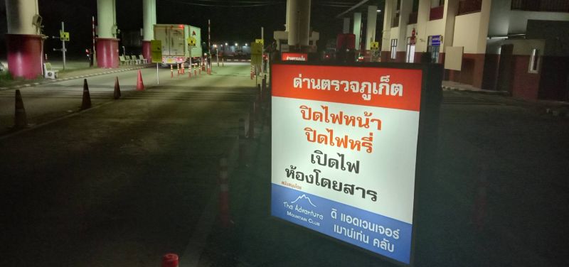 ภาพ เอกภพ ทองทับ