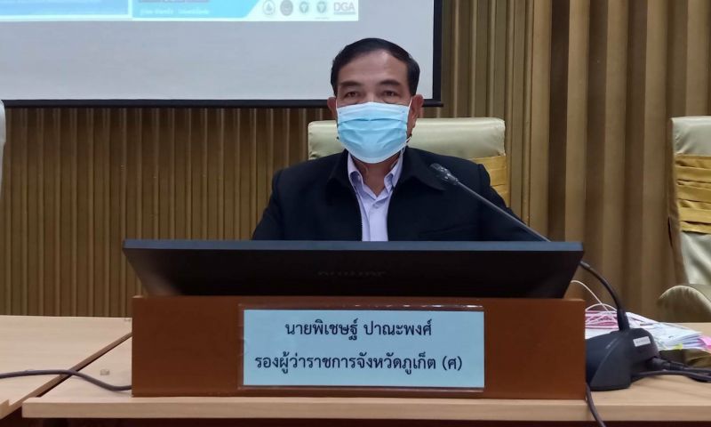 ภูเก็ตประชุมภาคเอกชนโรงแรมที่พัก ให้ยึดคำสั่งจังหวัดรับผู้เดินทางมาจากพื้นที่เสี่ยง