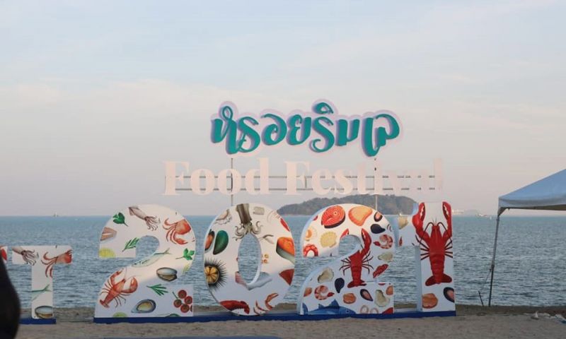 ภูเก็ตเชิญชวนเที่ยวงานเทศกาลอาหาร “หรอย ริม เล” หาดป่าตอง สุดสัปดาห์นี้