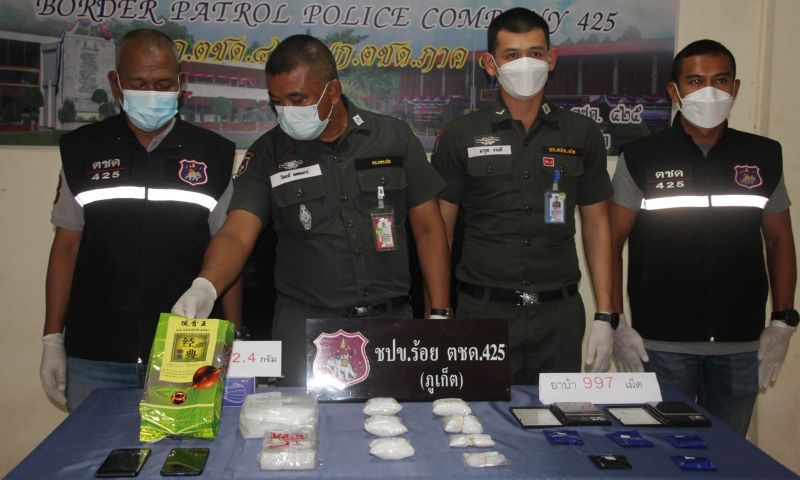 ภาพ สำนักงานประชาสัมพันธ์จังหวัดภูเก็ต