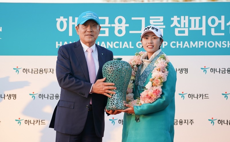 Jung Tai Kim-Chairman of Hana Financial Group and KLPGA