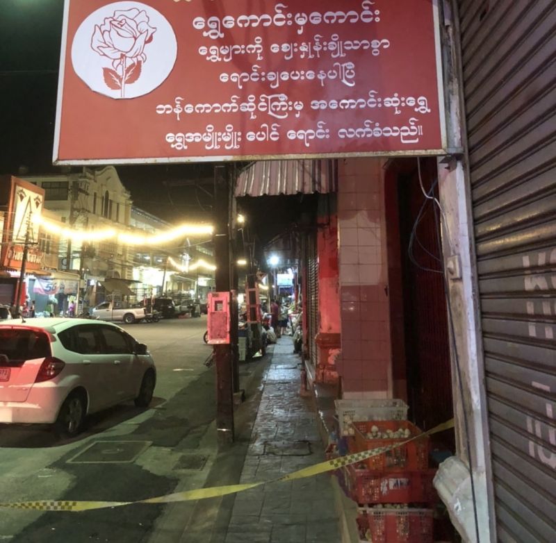 ตร.ภูเก็ต สั่งเร่งติดตามตัวคนร้ายบุกชิงทอง ทำร้ายเจ้าของร้านบาดเจ็บ กลางเมืองภูเก็ต ภาพ สภ.เมืองภูเก็ต