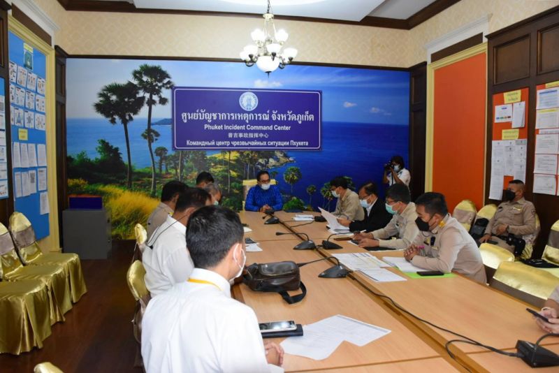 ภาพ สำนักงานประชาสัมพันธ์จังหวัดภูเก็ต