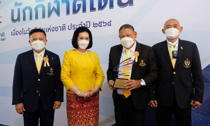 ภูเก็ตคว้ารางวัล “สมาคมกีฬาแห่งจังหวัดดีเด่น”