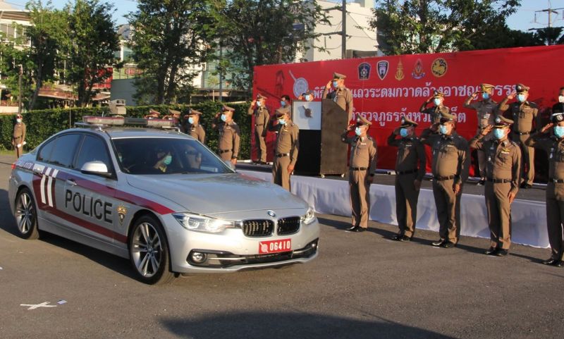 ภาพ สำนักงานประชาสัมพันธ์จังหวัดภูเก็ต