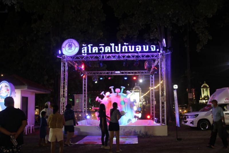 ภาพ สำนักงานประชาสัมพันธ์จังหวัดภูเก็ต