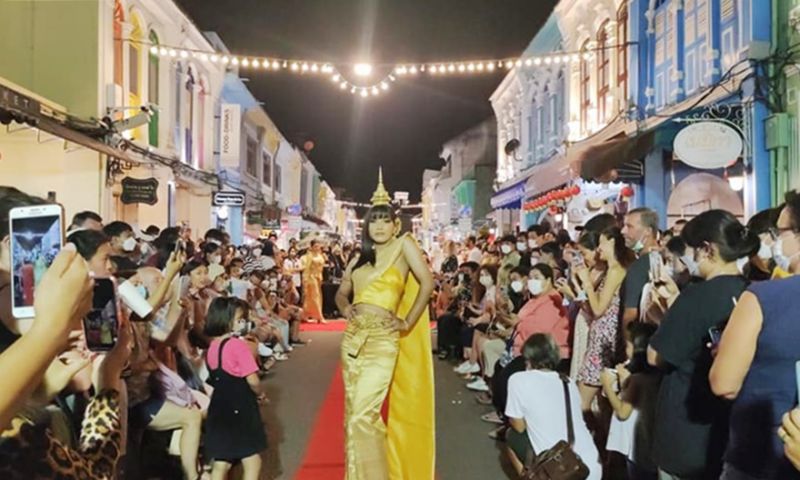 ภาพ สำนักงานประชาสัมพันธ์จังหวัดภูเก็ต