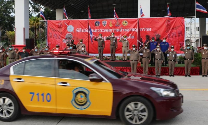 ตำรวจภูเก็ตปล่อยแถวกวาดล้างอาชญากรรมสงกรานต์ สร้างความมั่นใจประชาชนนักท่องเที่ยว