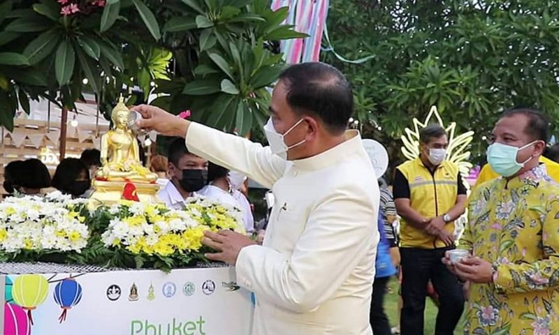 ภูเก็ตจัด Water Festival 2022 เทศกาลวิถีน้ำ วิถีไทย ใจกลางเมือง ดึงดูดนักท่องเที่ยว