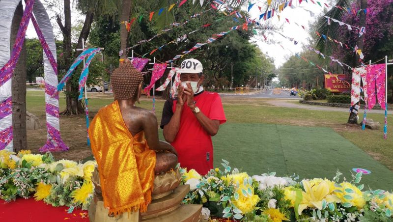 สำนักงานประชาสัมพันธ์จังหวัดภูเก็ต