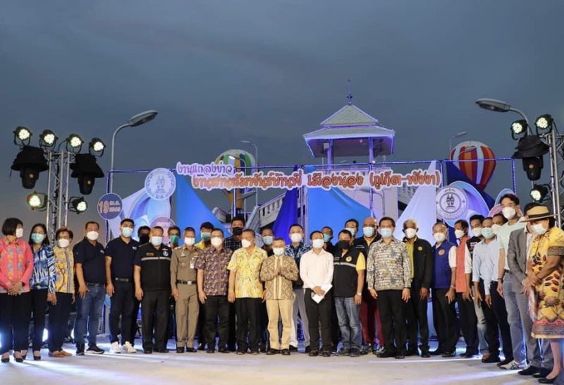 ภาพ สำนักงานประชาสัมพันธ์จังหวัดภูเก็ต