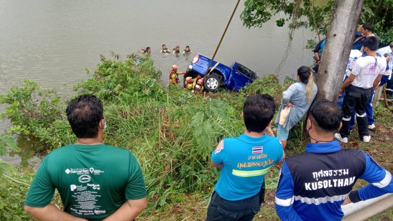 ฝนตกหนัก กระบะเสียหลักลงขุมเหมืองเก่าสาววัย 50 จมน้ำเสียชีวิต