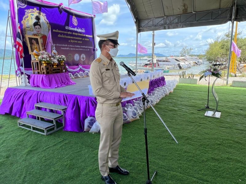 ภาพ สำนักงานประชาสัมพันธ์จังหวัดภูเก็ต